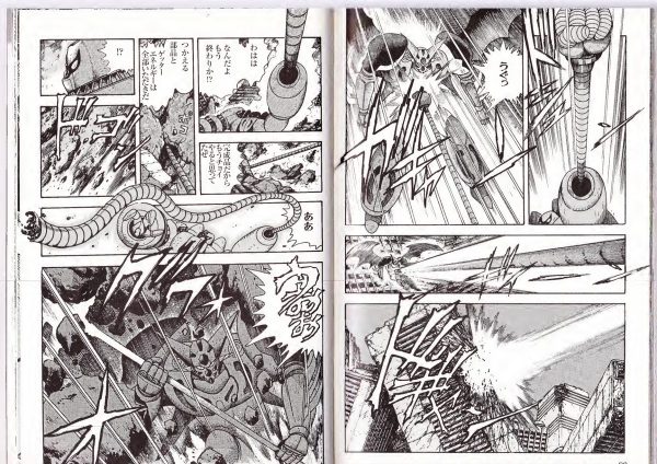 图片[12]-C802-Getter Robot 角色明信片画集-爱画画的卷心菜