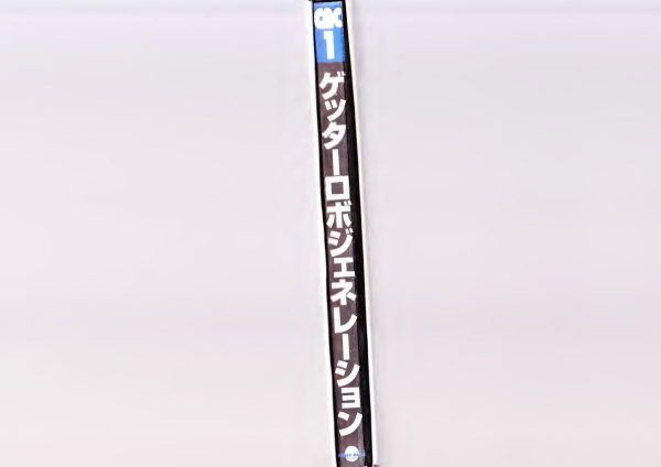 图片[15]-C802-Getter Robot 角色明信片画集-爱画画的卷心菜
