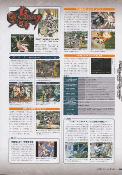 图片[2]-C803-Guilty Gear 十周年纪念画集-爱画画的卷心菜