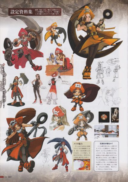 图片[4]-C803-Guilty Gear 十周年纪念画集-爱画画的卷心菜