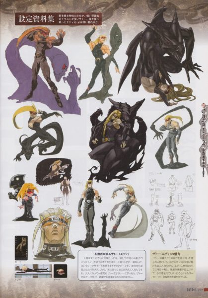 图片[5]-C803-Guilty Gear 十周年纪念画集-爱画画的卷心菜