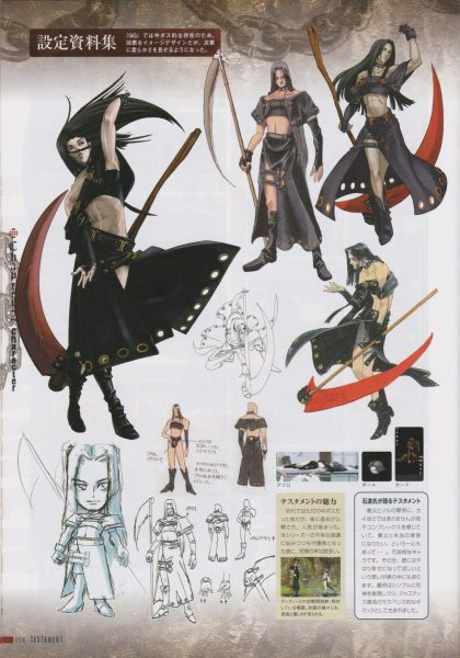 图片[6]-C803-Guilty Gear 十周年纪念画集-爱画画的卷心菜