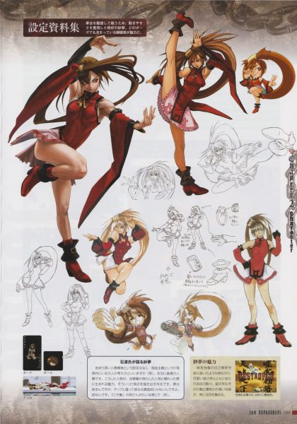 图片[7]-C803-Guilty Gear 十周年纪念画集-爱画画的卷心菜