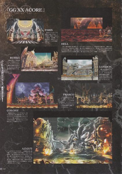 图片[11]-C803-Guilty Gear 十周年纪念画集-爱画画的卷心菜