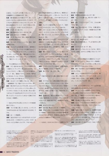 图片[14]-C803-Guilty Gear 十周年纪念画集-爱画画的卷心菜