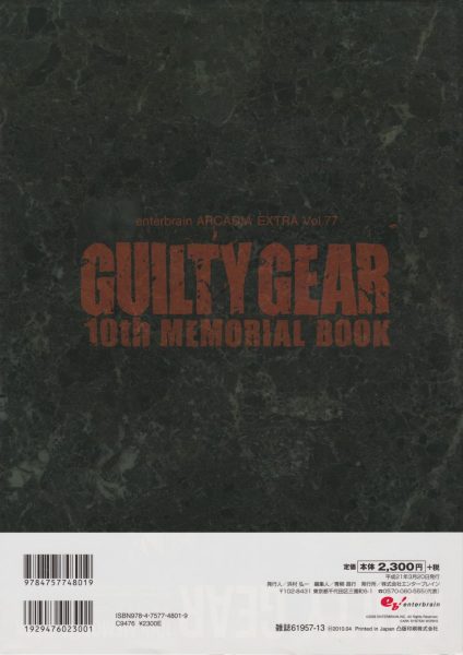 图片[15]-C803-Guilty Gear 十周年纪念画集-爱画画的卷心菜