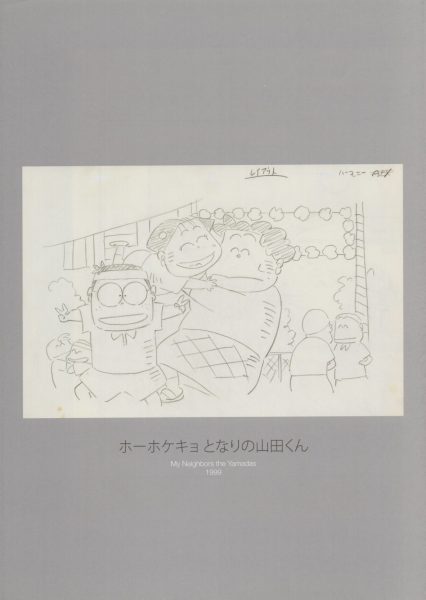 图片[2]-C805-吉卜力美术布局集-爱画画的卷心菜