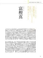 图片[10]-C811-Gothicmade 世界指南-又菜又爱画画的老土狗