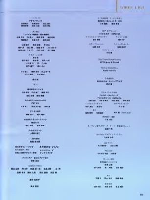 图片[13]-C811-Gothicmade 世界指南-爱画画的卷心菜