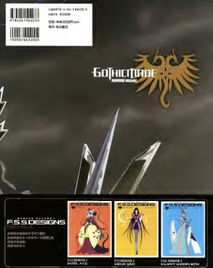 图片[15]-C811-Gothicmade 世界指南-爱画画的卷心菜
