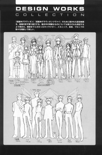 图片[3]-C812-超重神 GRAVION Art Works-爱画画的卷心菜