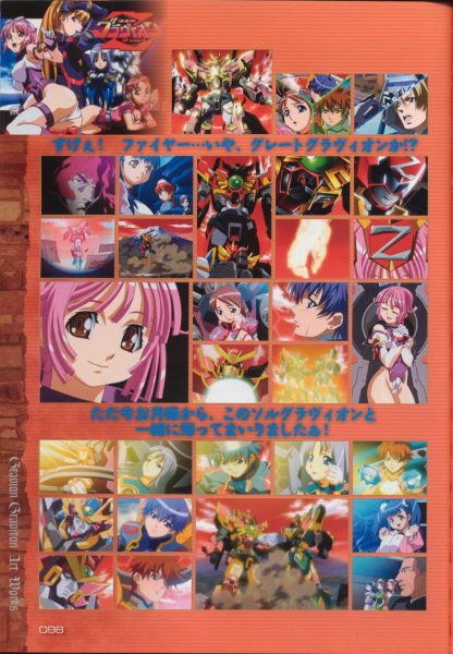 图片[15]-C812-超重神 GRAVION Art Works-爱画画的卷心菜