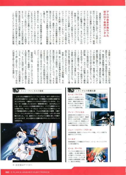 图片[11]-C813-Great Mechanics 机动战士全集 1-14-爱画画的卷心菜