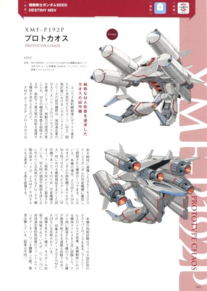 图片[9]-C814-Great Mechanics 15：ZAFT高达-爱画画的卷心菜