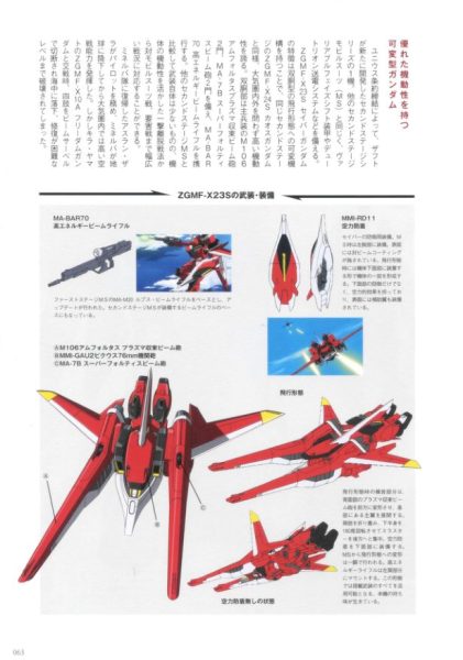 图片[11]-C814-Great Mechanics 15：ZAFT高达-爱画画的卷心菜