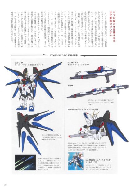 图片[12]-C814-Great Mechanics 15：ZAFT高达-爱画画的卷心菜