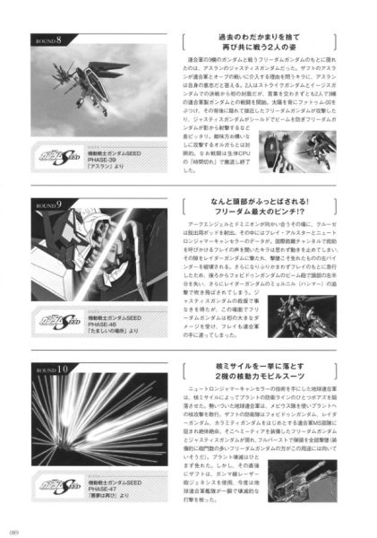 图片[14]-C814-Great Mechanics 15：ZAFT高达-爱画画的卷心菜