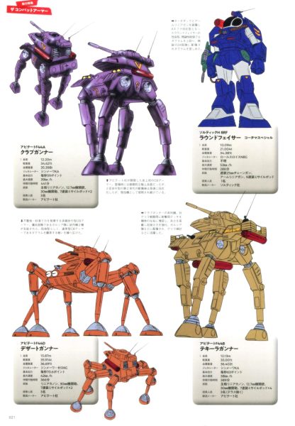 图片[3]-C815-Great Mechanics G 2014-2020-爱画画的卷心菜