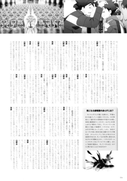 图片[8]-C815-Great Mechanics G 2014-2020-爱画画的卷心菜