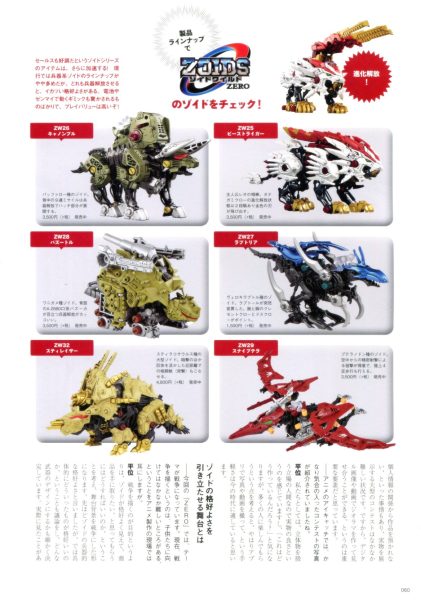 图片[9]-C815-Great Mechanics G 2014-2020-爱画画的卷心菜