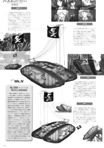 图片[10]-C815-Great Mechanics G 2014-2020-爱画画的卷心菜