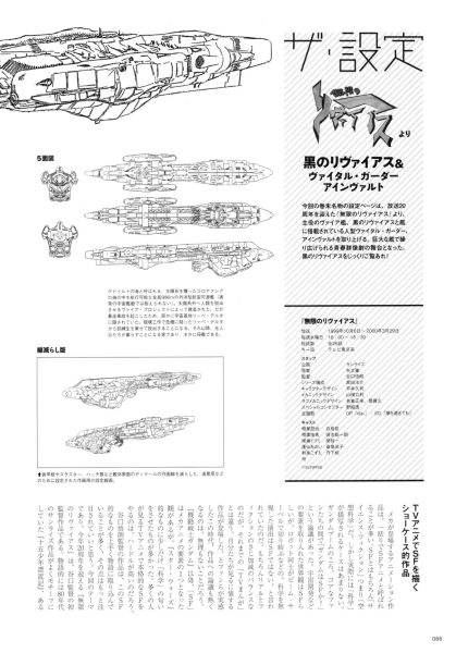 图片[13]-C815-Great Mechanics G 2014-2020-爱画画的卷心菜