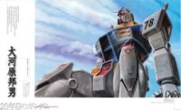 图片[2]-C820-Gundam Regeneration 20周年画集-又菜又爱画画的老土狗