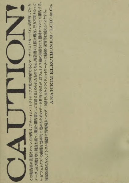 图片[2]-C821-高达NT 设定小册子-爱画画的卷心菜