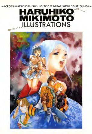 C824-美树本晴彦插画集-爱画画的卷心菜
