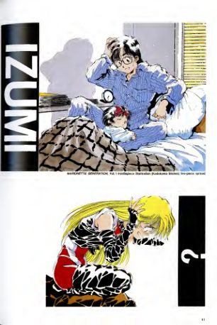 图片[7]-C824-美树本晴彦插画集-爱画画的卷心菜