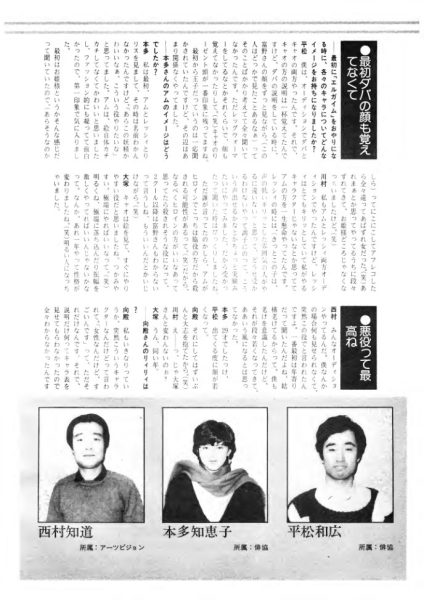 图片[7]-C826-重战机 L-Gaim 豪华百科-爱画画的卷心菜