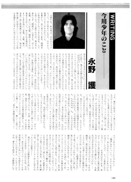 图片[10]-C826-重战机 L-Gaim 豪华百科-爱画画的卷心菜