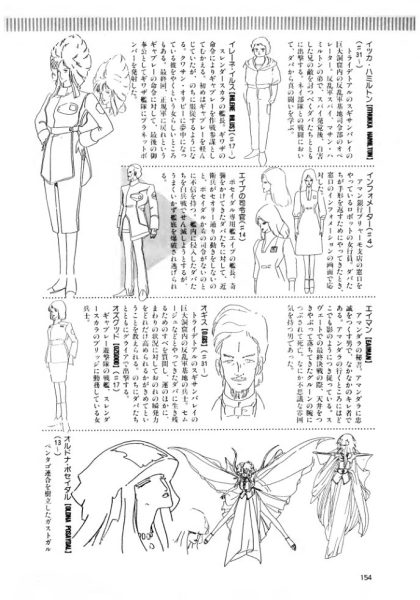 图片[11]-C826-重战机 L-Gaim 豪华百科-爱画画的卷心菜