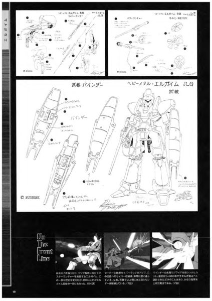 图片[3]-C827-重战机 L-Gaim 机设解析画集-爱画画的卷心菜