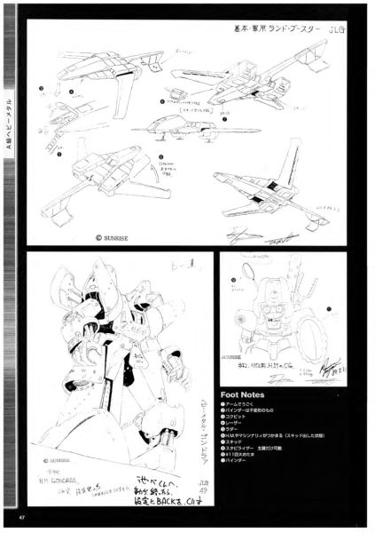 图片[6]-C827-重战机 L-Gaim 机设解析画集-爱画画的卷心菜