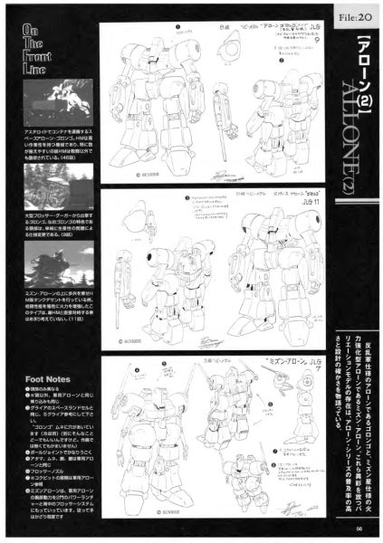 图片[7]-C827-重战机 L-Gaim 机设解析画集-爱画画的卷心菜