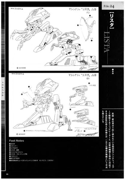 图片[8]-C827-重战机 L-Gaim 机设解析画集-爱画画的卷心菜