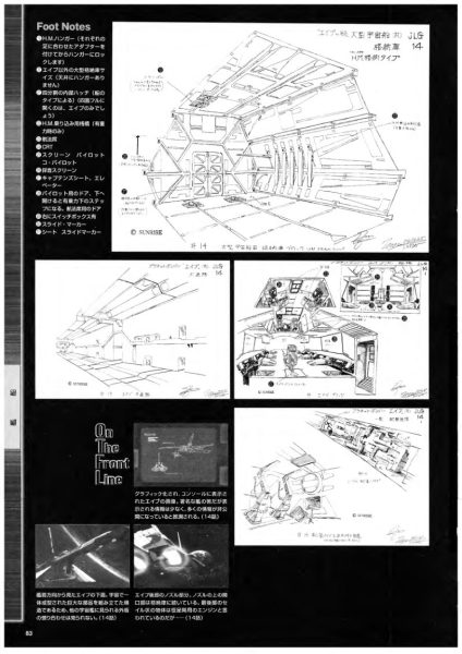 图片[10]-C827-重战机 L-Gaim 机设解析画集-爱画画的卷心菜