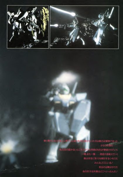 图片[2]-C830-Hobby Japan 高达制作世界 5-爱画画的卷心菜