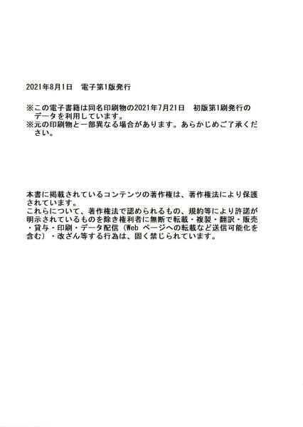 图片[15]-C835-Paryi 全力教你画发型-又菜又爱画画的老土狗