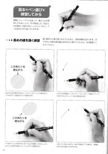 图片[2]-C836-迷你角色绘制教程-爱画画的卷心菜
