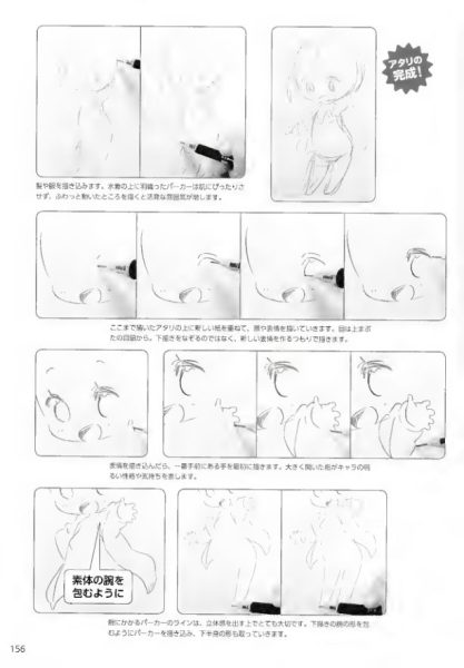 图片[13]-C836-迷你角色绘制教程-爱画画的卷心菜