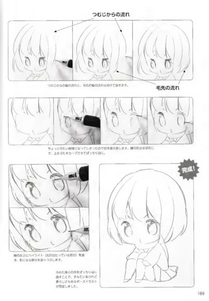 图片[14]-C836-迷你角色绘制教程-爱画画的卷心菜