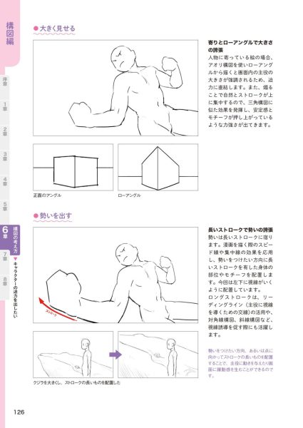 图片[11]-C840-插画解体新书-爱画画的卷心菜