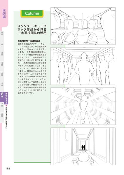 图片[13]-C840-插画解体新书-爱画画的卷心菜