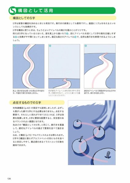 图片[11]-C841-数字插画构图与姿势事典-爱画画的卷心菜