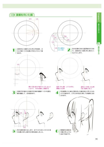图片[7]-C842-Paryi 全力教你画发型-爱画画的卷心菜