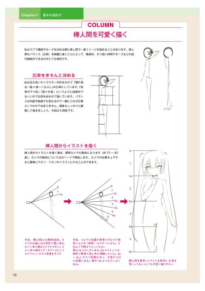 图片[8]-C842-Paryi 全力教你画发型-爱画画的卷心菜
