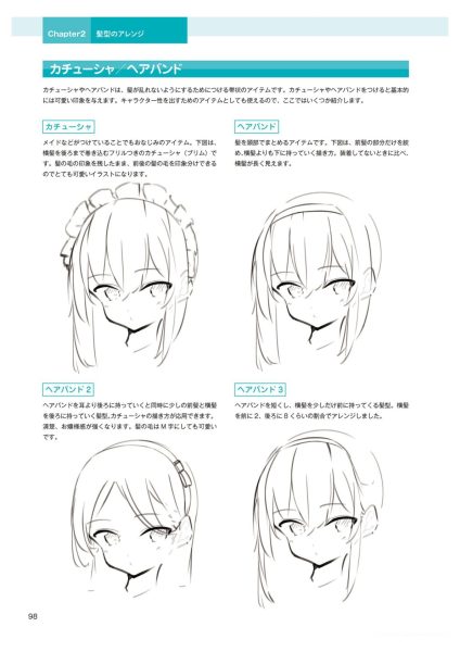 图片[10]-C842-Paryi 全力教你画发型-爱画画的卷心菜