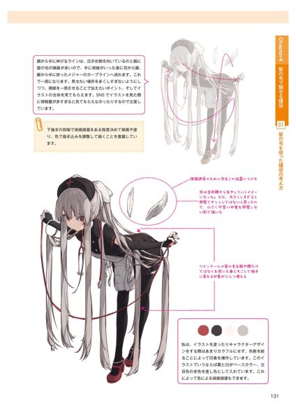 图片[13]-C842-Paryi 全力教你画发型-爱画画的卷心菜